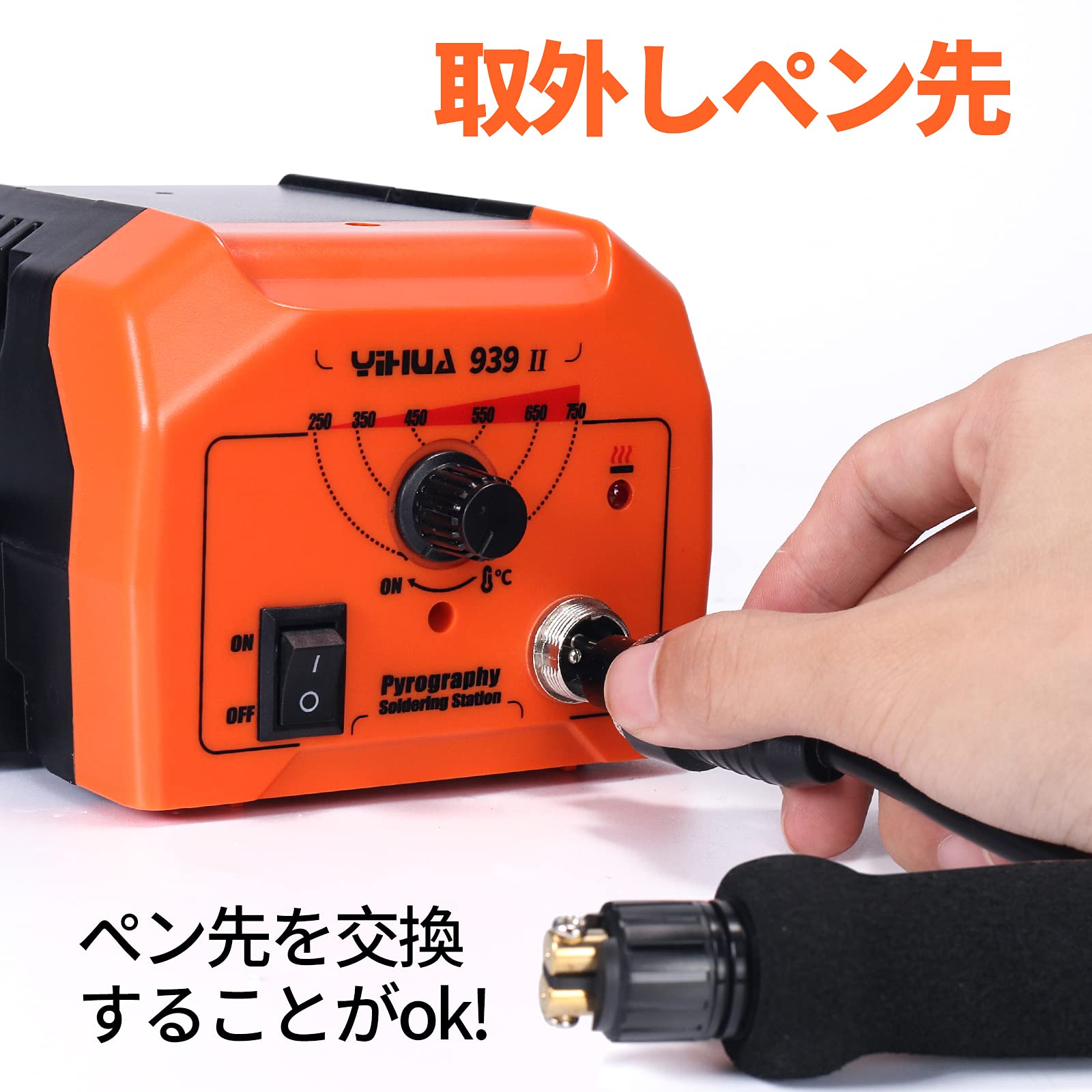 Amazon.co.jp: YIHUA 939 IIウッドバーニング ホビー・DIY 20種類の