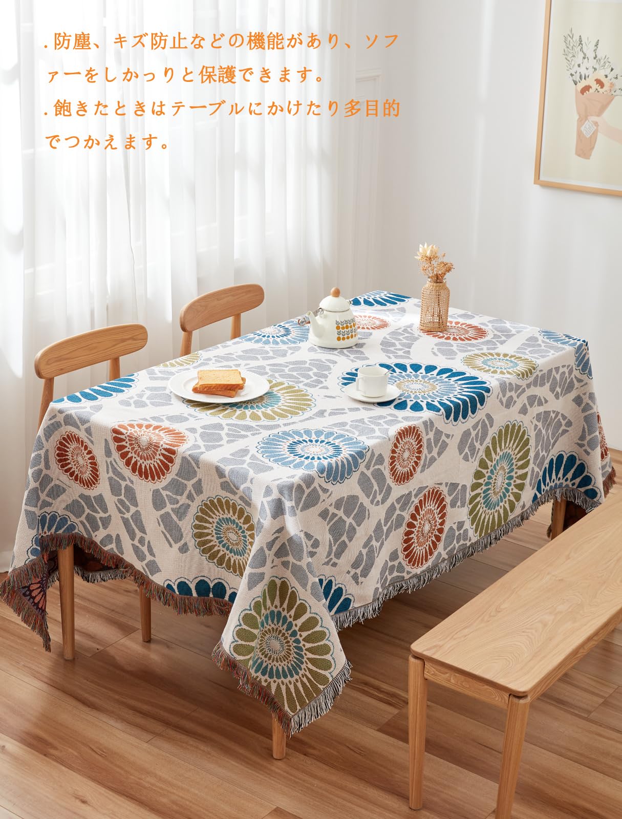 Amazon｜TMVOK マルチカバー ソファカバー 長方形 130*180cm