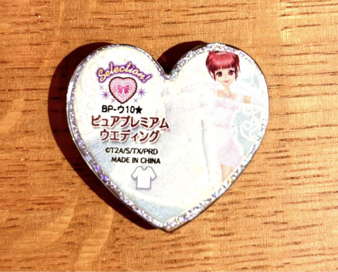 プリズムストーン ピュアウェディング 9個まとめ売り