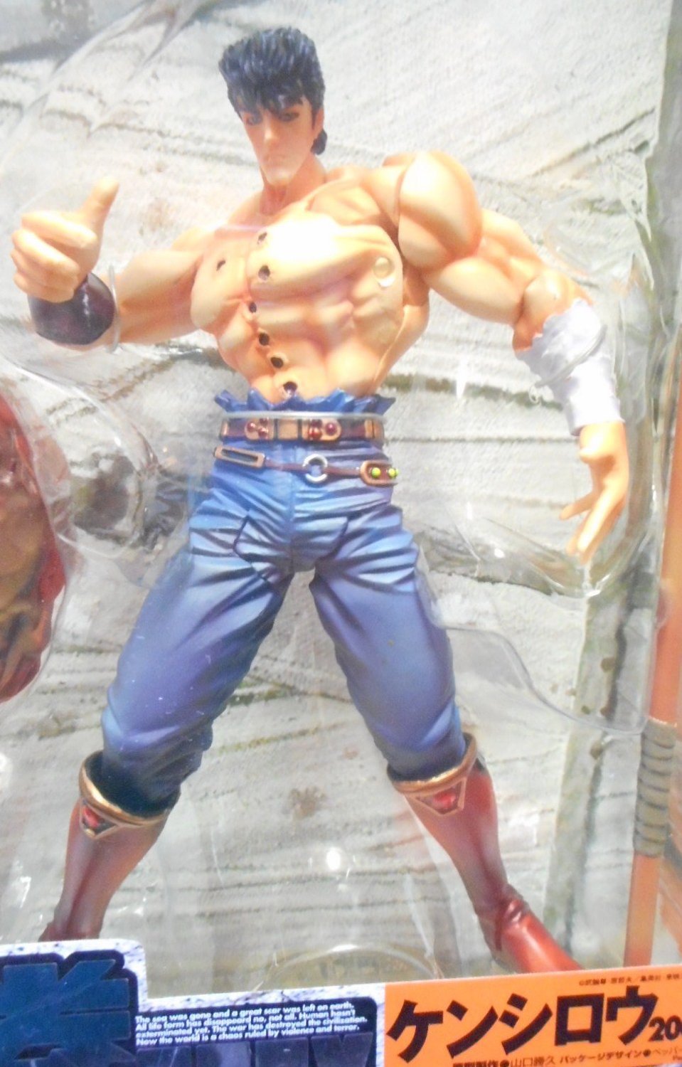 Amazon.co.jp: 北斗の拳 200X アクションフィギュア ケンシロウ : おもちゃ