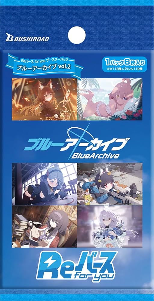 Amazon.co.jp: Reバース for you ブースターパック ブルーアーカイブ