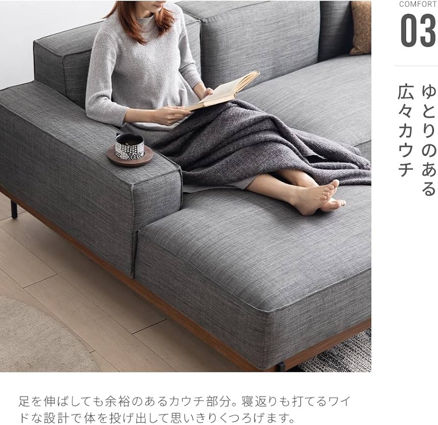Amazon｜アルモニア (Armonia) ソファ ファブリック 3人掛け 【K-123