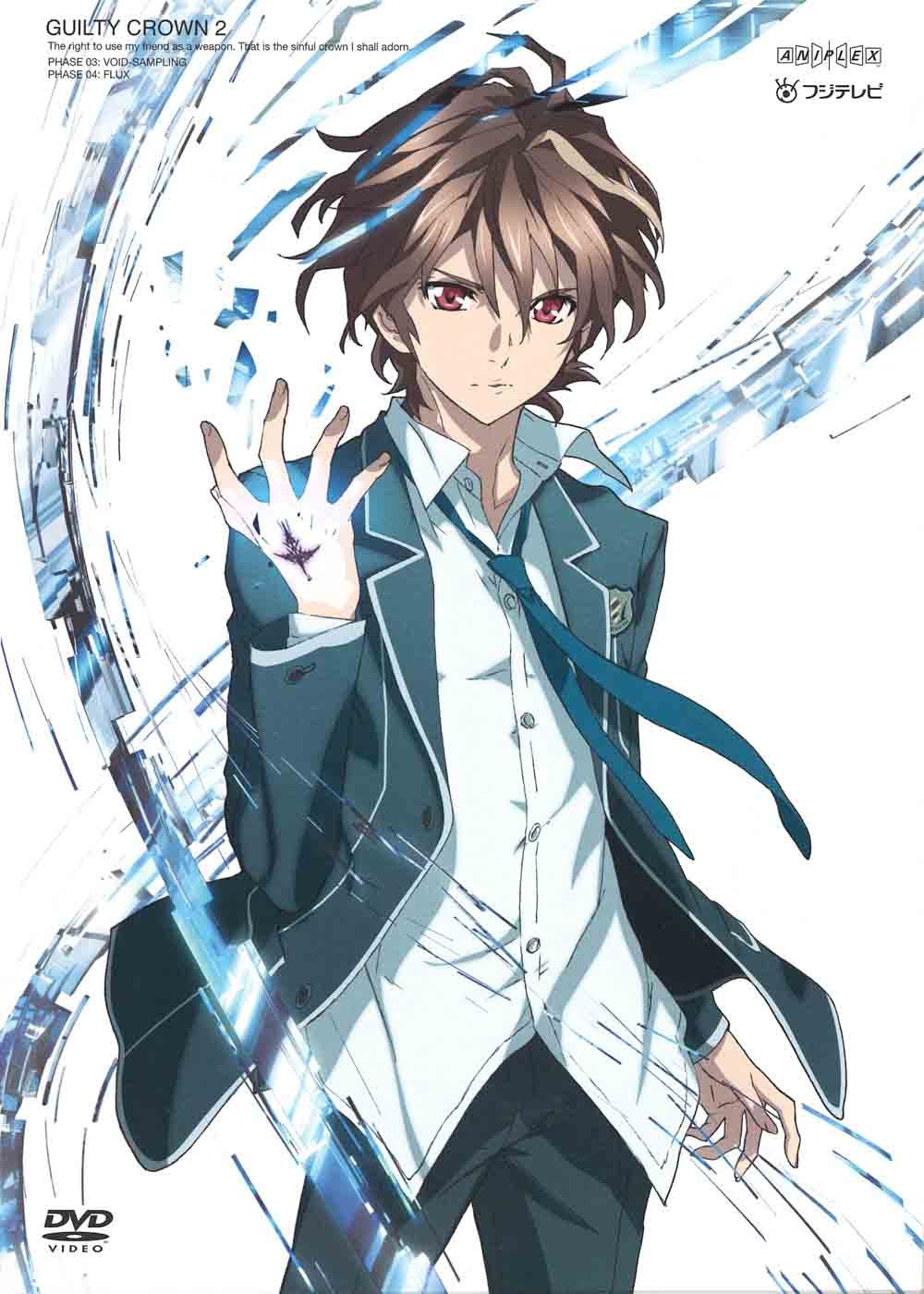 Amazon.co.jp: ギルティクラウン 2【通常版】 [DVD] : 梶 裕貴, 茅野愛