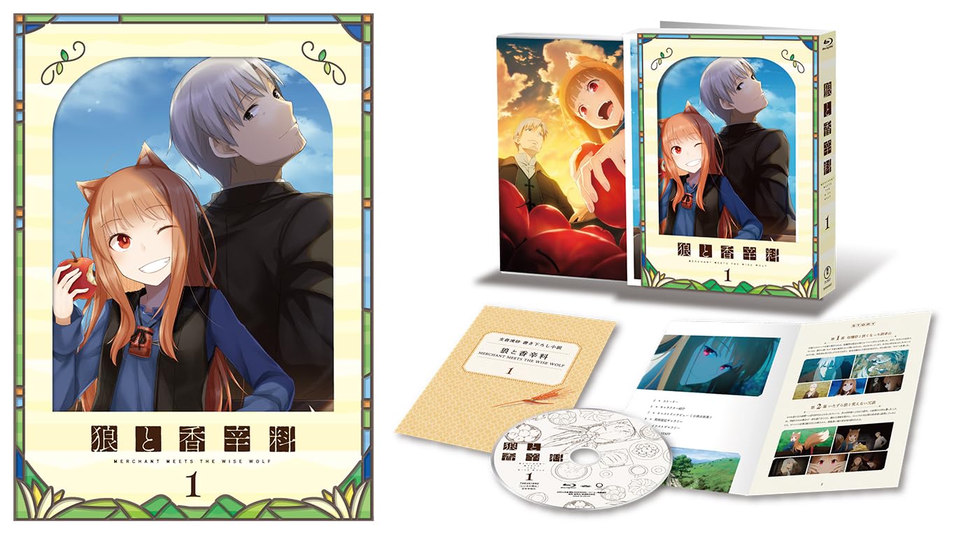 Amazon.co.jp: 【Amazon.co.jp限定】TVアニメ『狼と香辛料 MERCHANT
