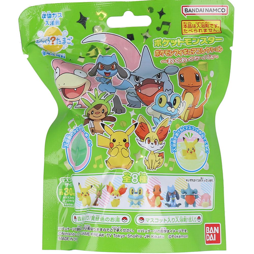 Amazon.co.jp: バンダイ(BANDAI) びっくらたまご ポケットモンスター