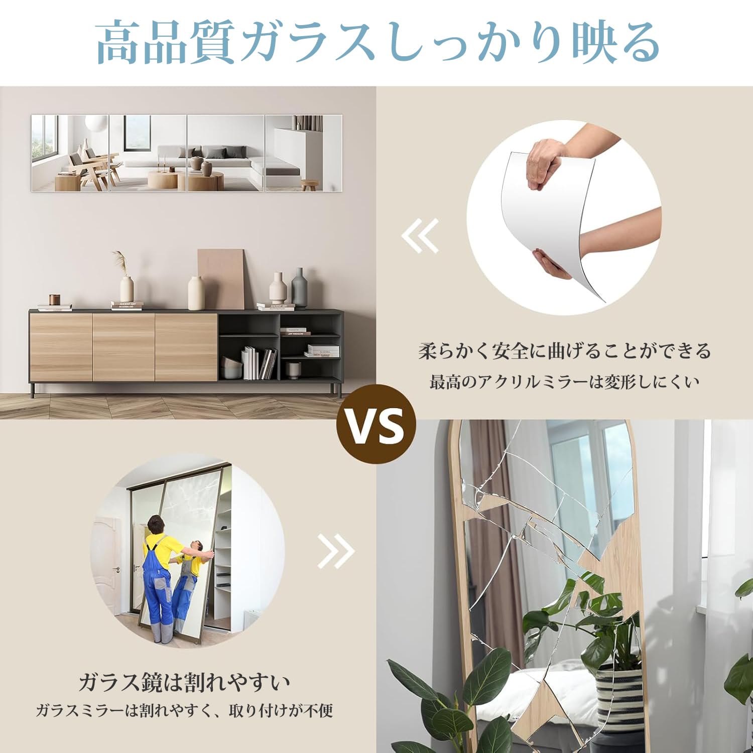 Amazon.co.jp: 姿見 全身 鏡 どこでも貼れる割れない鏡 壁掛け ミラー