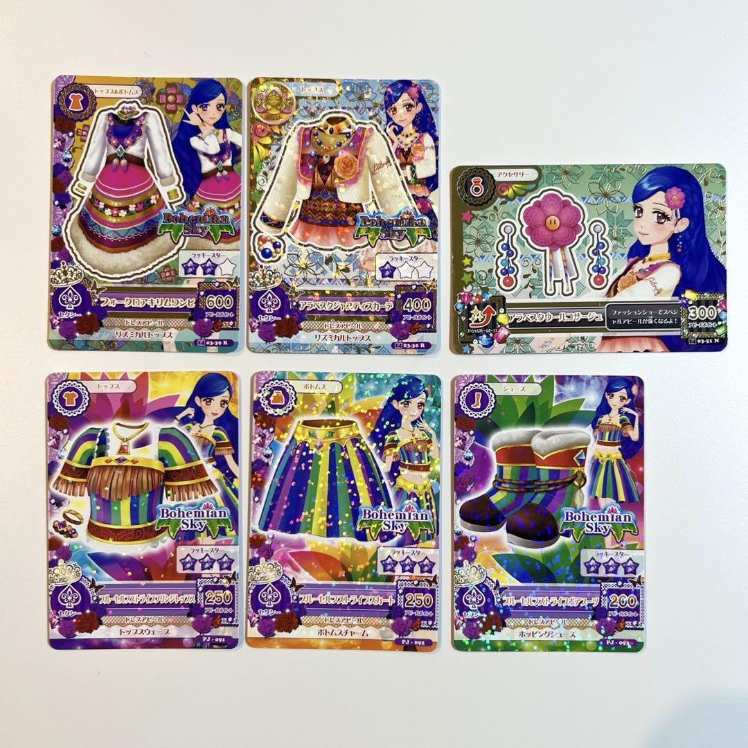 Amazon.co.jp: 旧アイカツカード ボヘミアンスカイ 風沢そら : おもちゃ