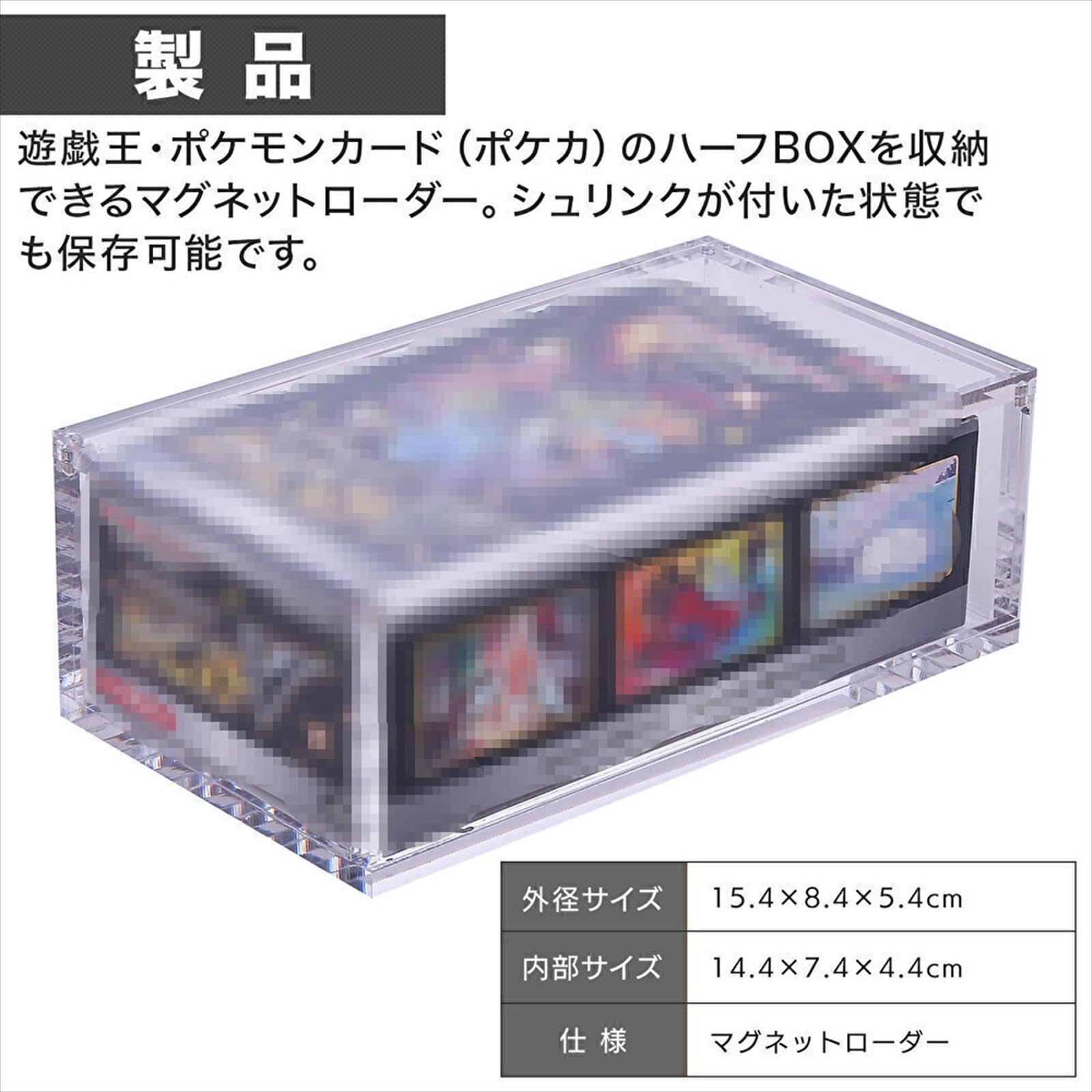 Amazon | おもちゃの神様 BOXローダー シュリンク付きカードゲーム