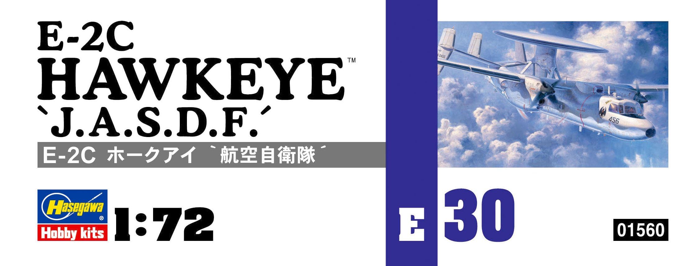 Amazon | ハセガワ 1/72 航空自衛隊 E-2C ホークアイ プラモデル E30