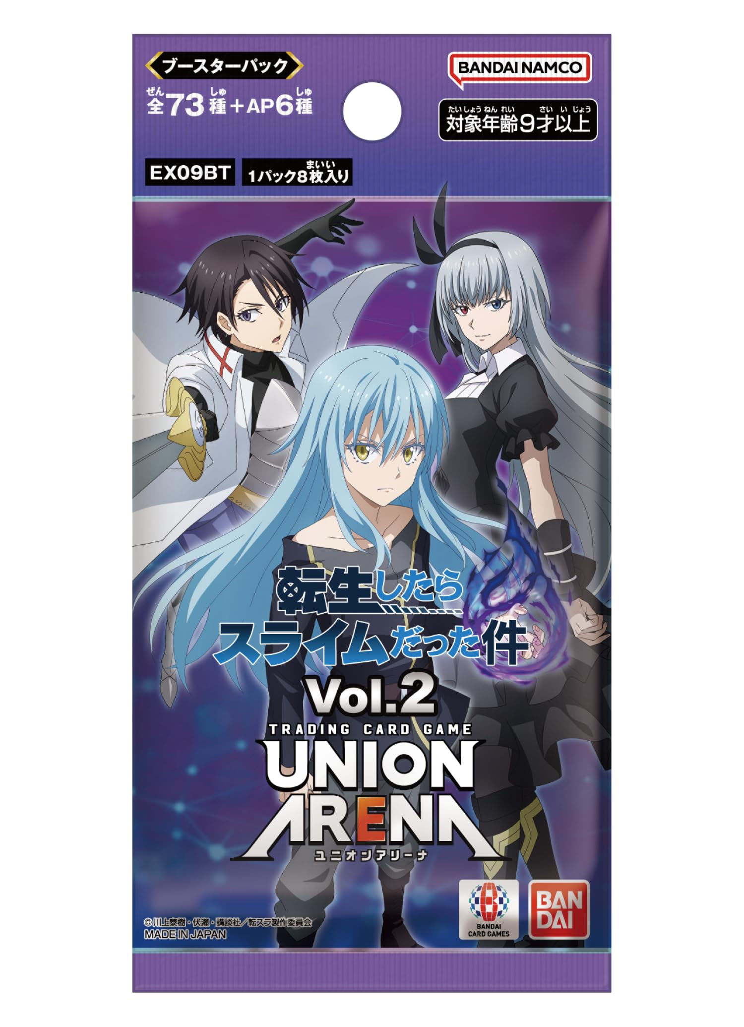 Amazon.co.jp: バンダイ(BANDAI) UNION ARENA ブースターパック 転生