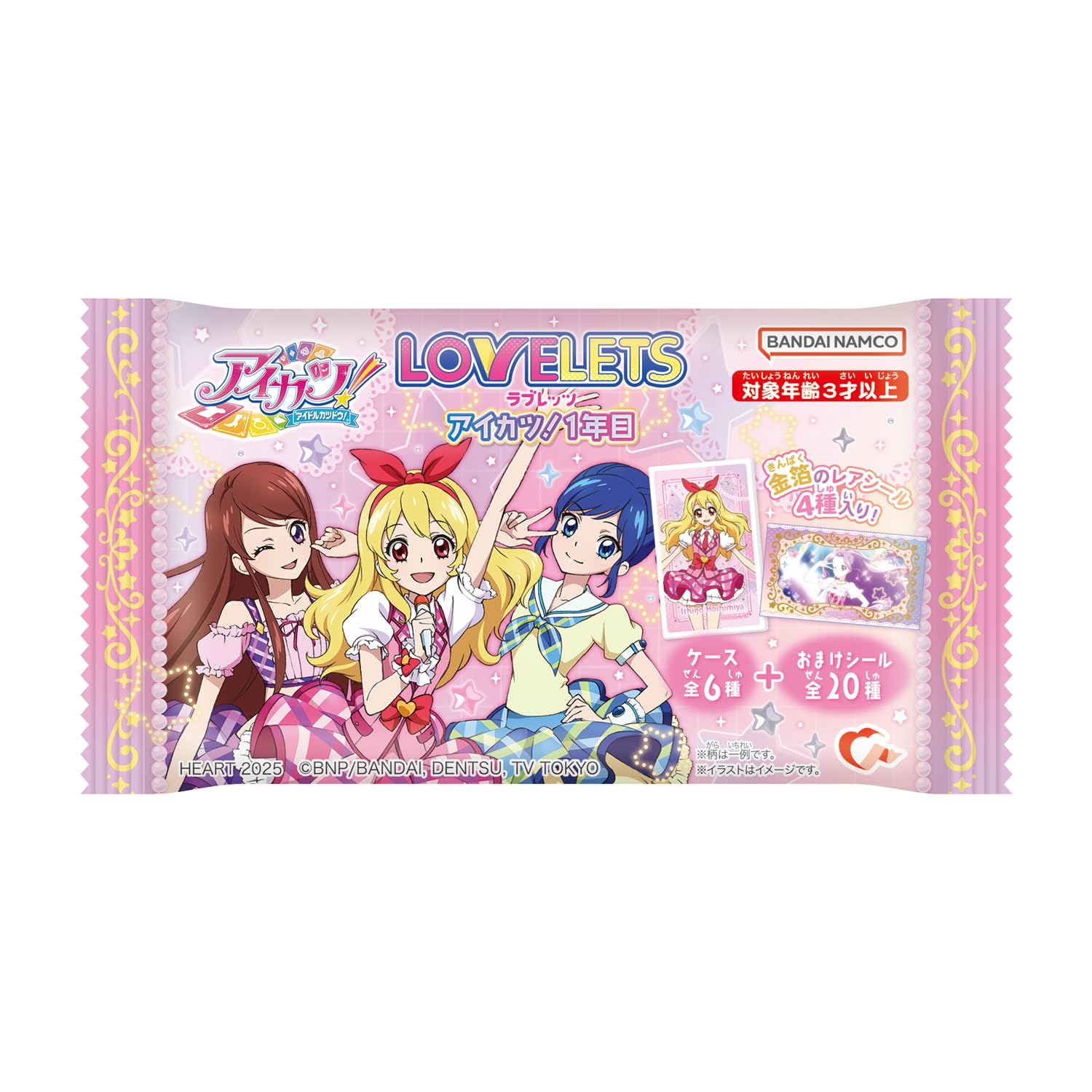 Amazon | ハート(Heart) LOVELETSアイカツ！1年目 いちご味