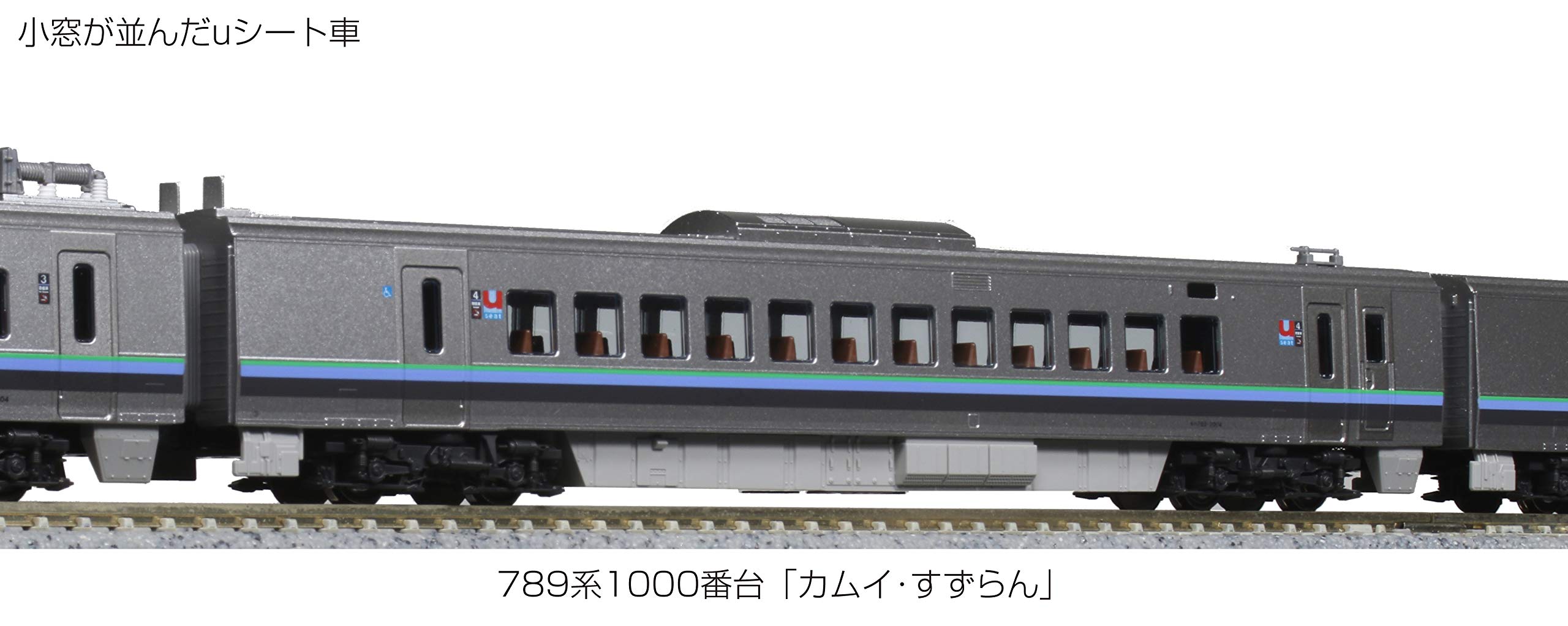 Amazon | KATO Nゲージ 789系1000番台「カムイ ・ すずらん」 5両