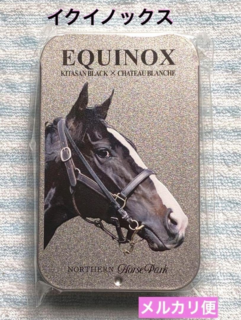 Amazon.co.jp: イクイノックス スライド缶ラムネ レモン風味 競馬 JRA