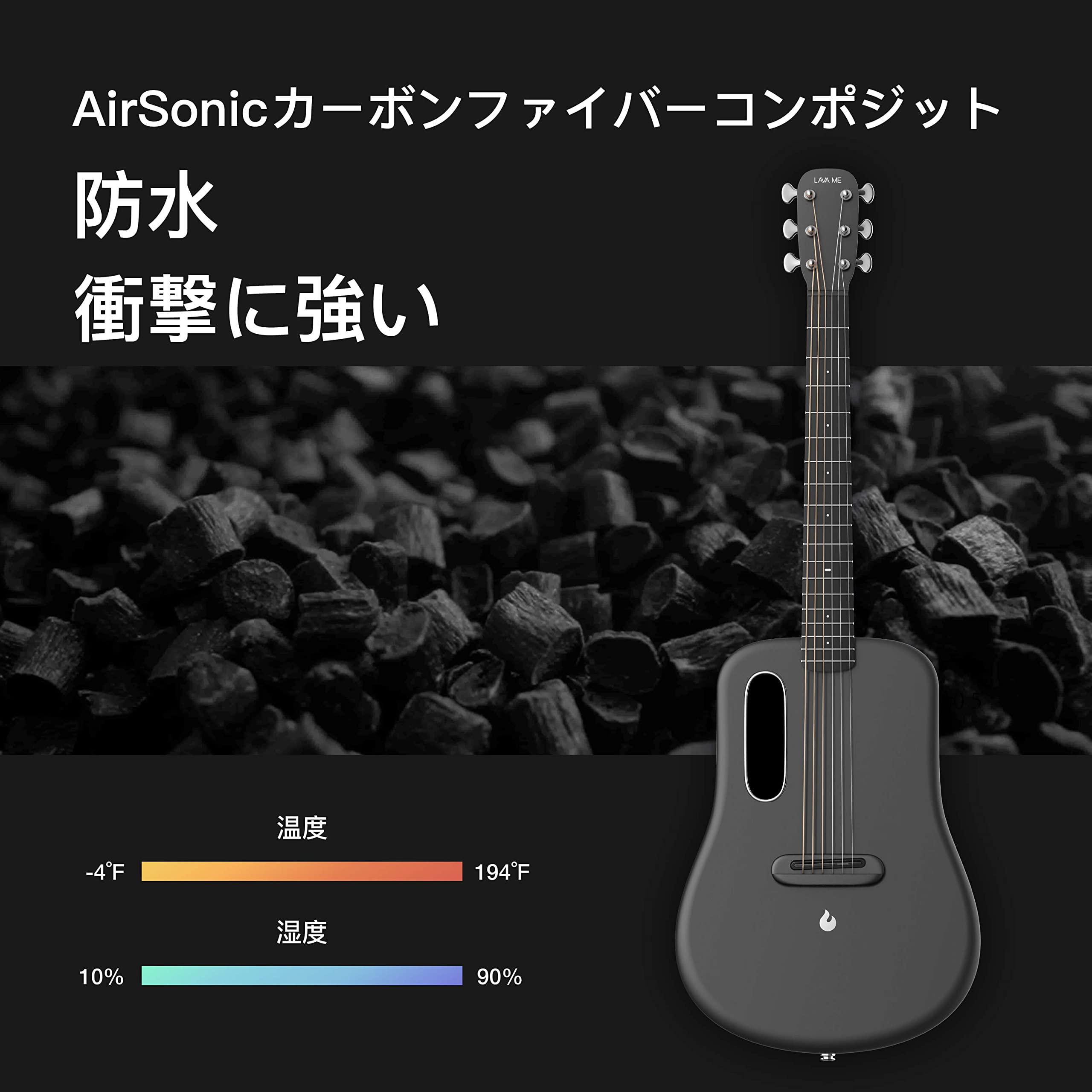 Amazon | LAVA ME 3 カーボンファイバー スマートギター 大人 ティーン