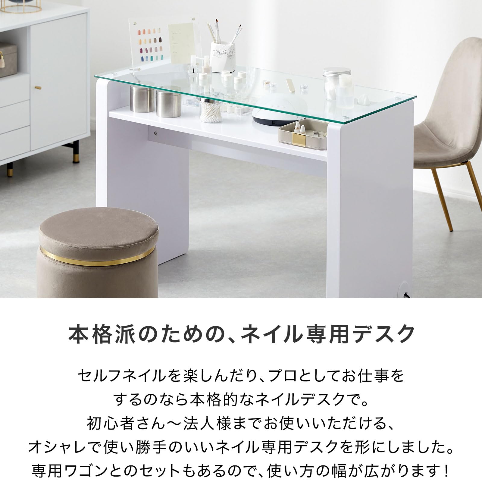 Amazon.co.jp: LOWYA ロウヤ 机 ネイルデスク ネイルテーブル ガラス天