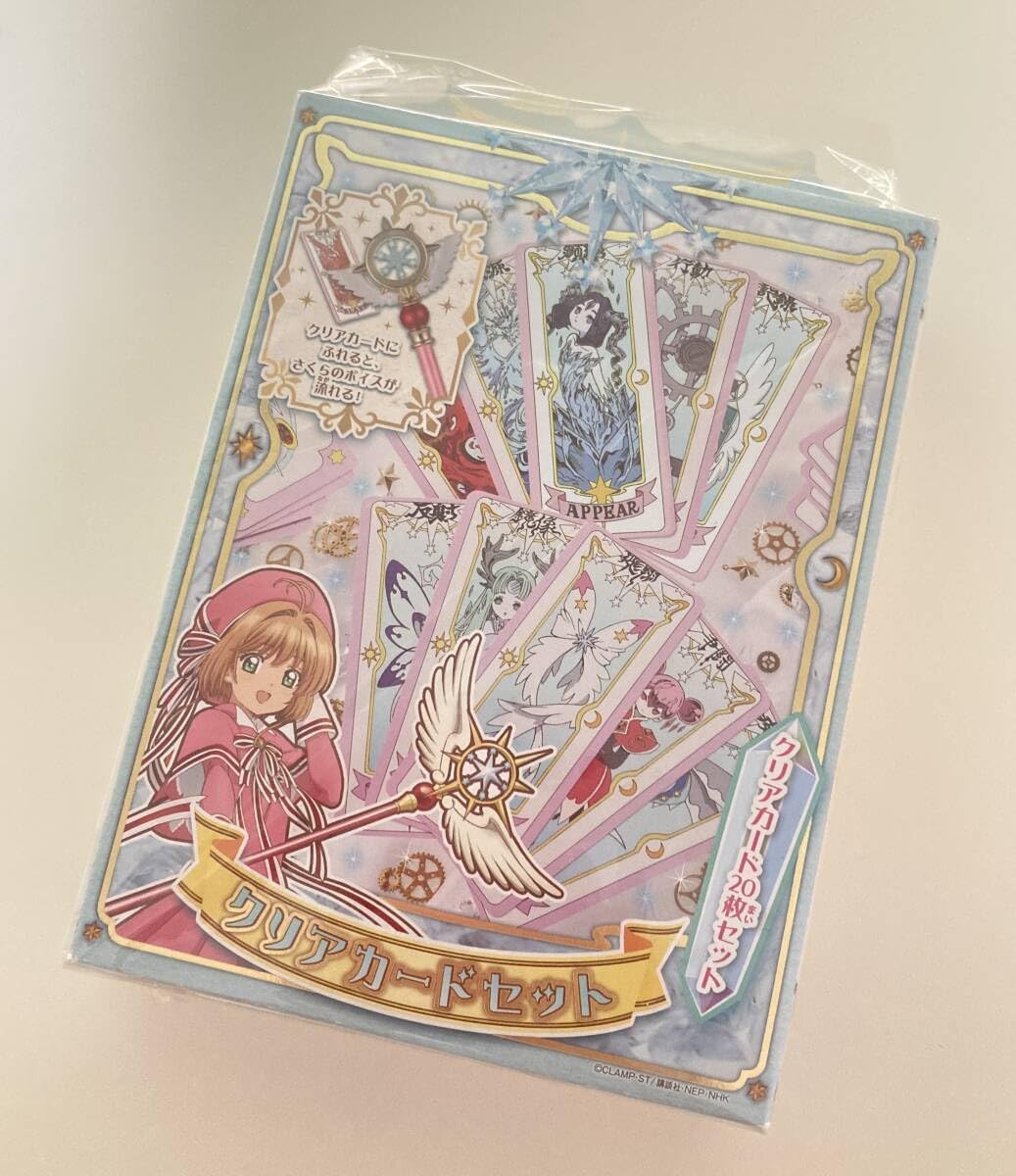 Amazon.co.jp: タカラトミー カードキャプターさくら クリアカード編