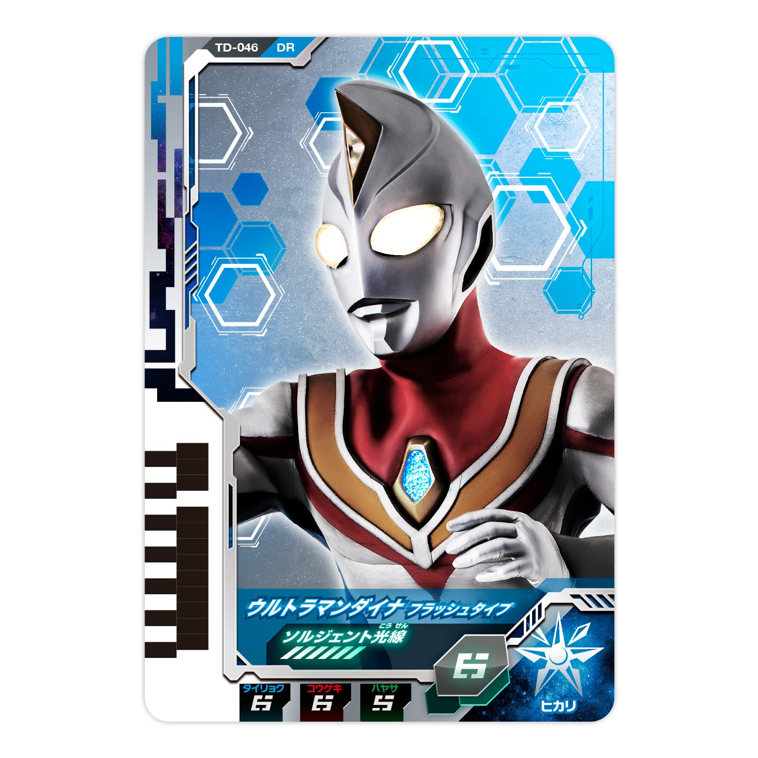 Amazon.co.jp: [BANDAI] ウルトラマンデッカー DXウルトラ
