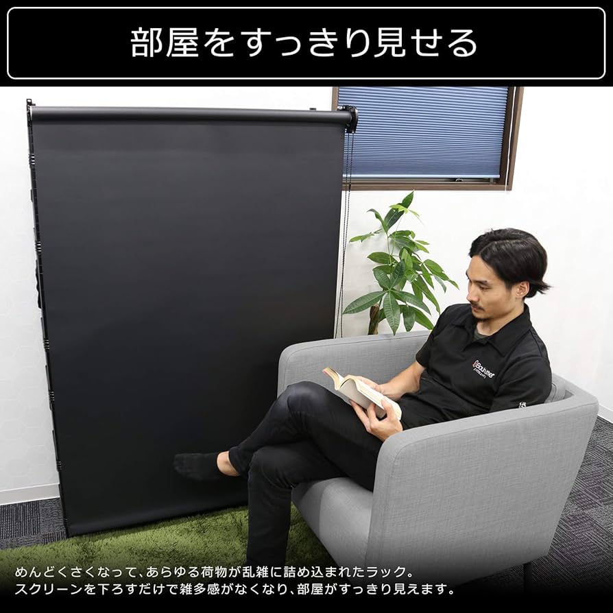 Amazon｜Bauhutte(バウヒュッテ) スクリーンラック (幅100.4×天板25cm