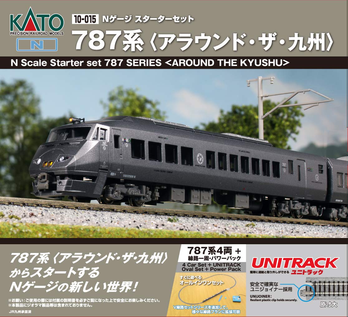 Amazon | KATO Nゲージスターターセット 787系 アラウンド・ザ・九州