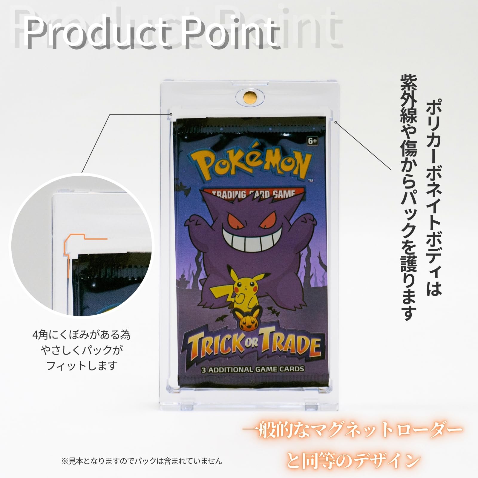 Amazon.co.jp: EYESRAIL 【パック用マグネットローダー 】 Pack