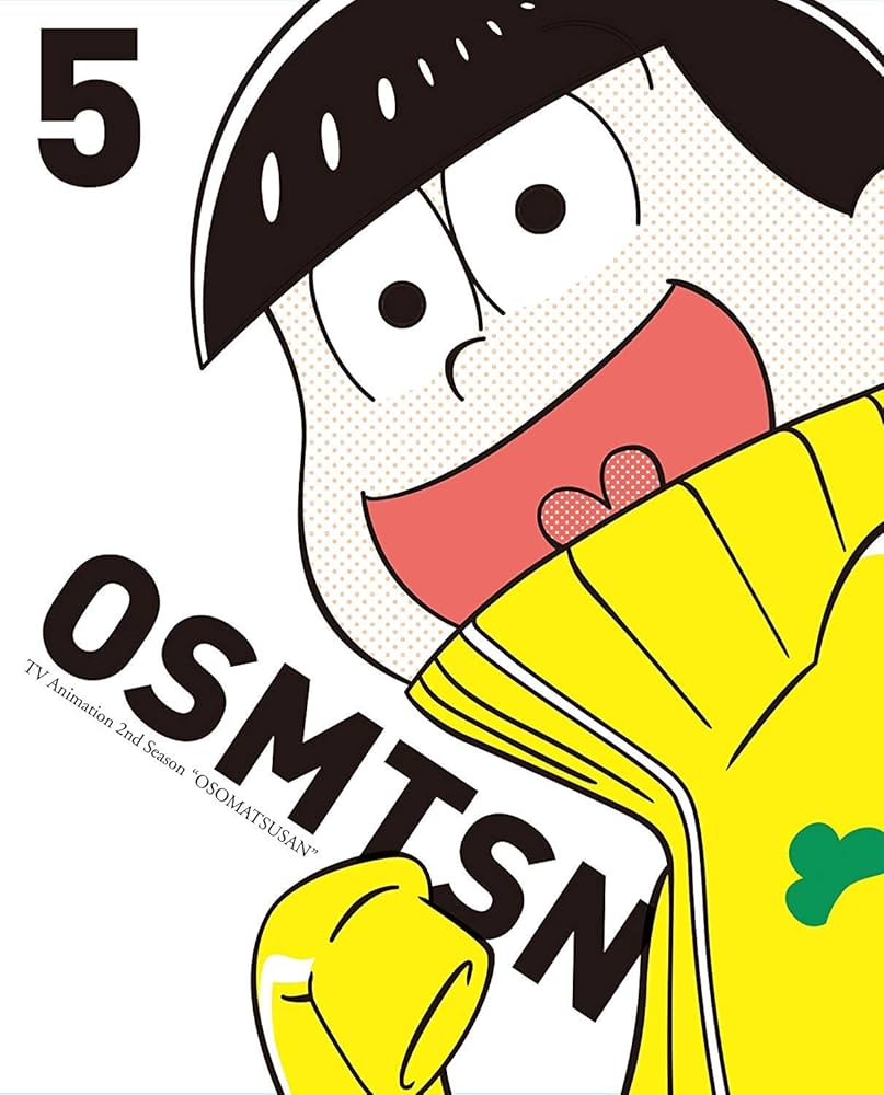 Amazon.co.jp: おそ松さん第2期 第5松 DVD : 【おそ松】櫻井 孝宏