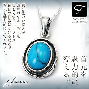 Amazon | シルバー 925 ターコイズ 1粒 ペンダントトップ ペンダント