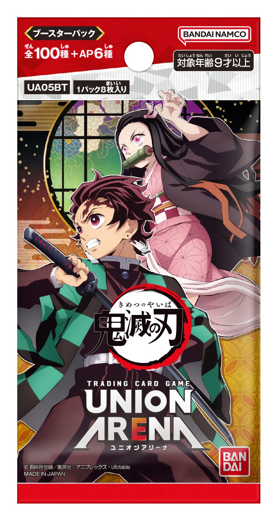 Amazon.co.jp: バンダイ (BANDAI) UNION ARENA ブースターパック 鬼滅