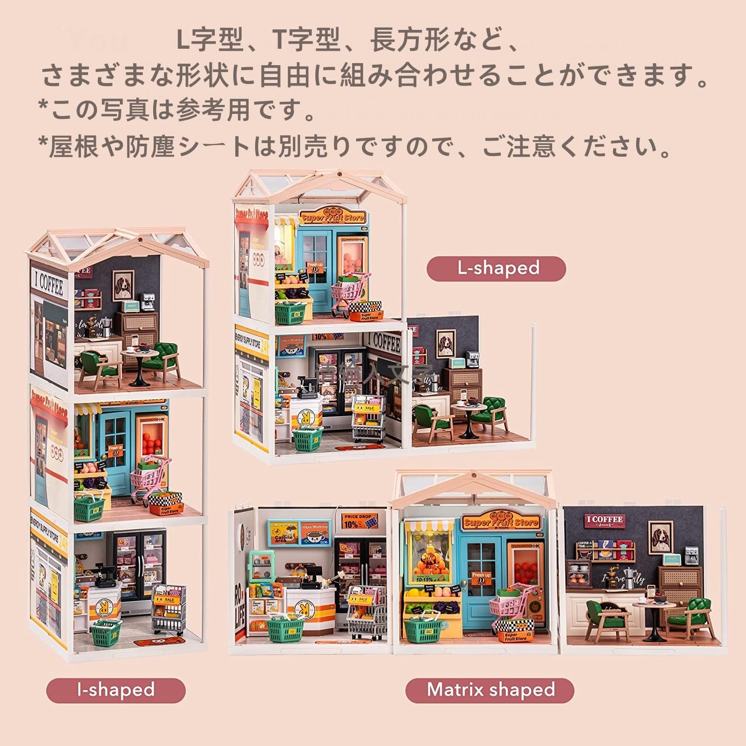 Amazon | Rolife DIY ミニチュアハウスキット プラモデルキット パン屋