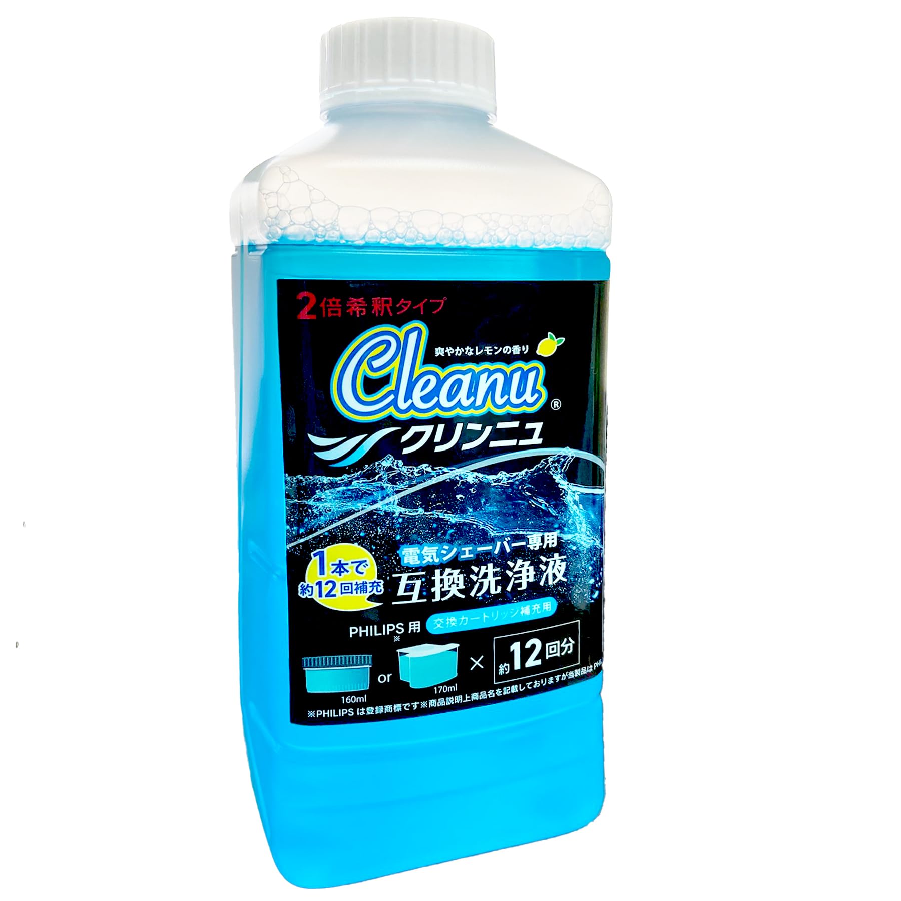 Amazon.co.jp: クリンニュ フィリップス シェーバー 用 互換 洗浄液 (1