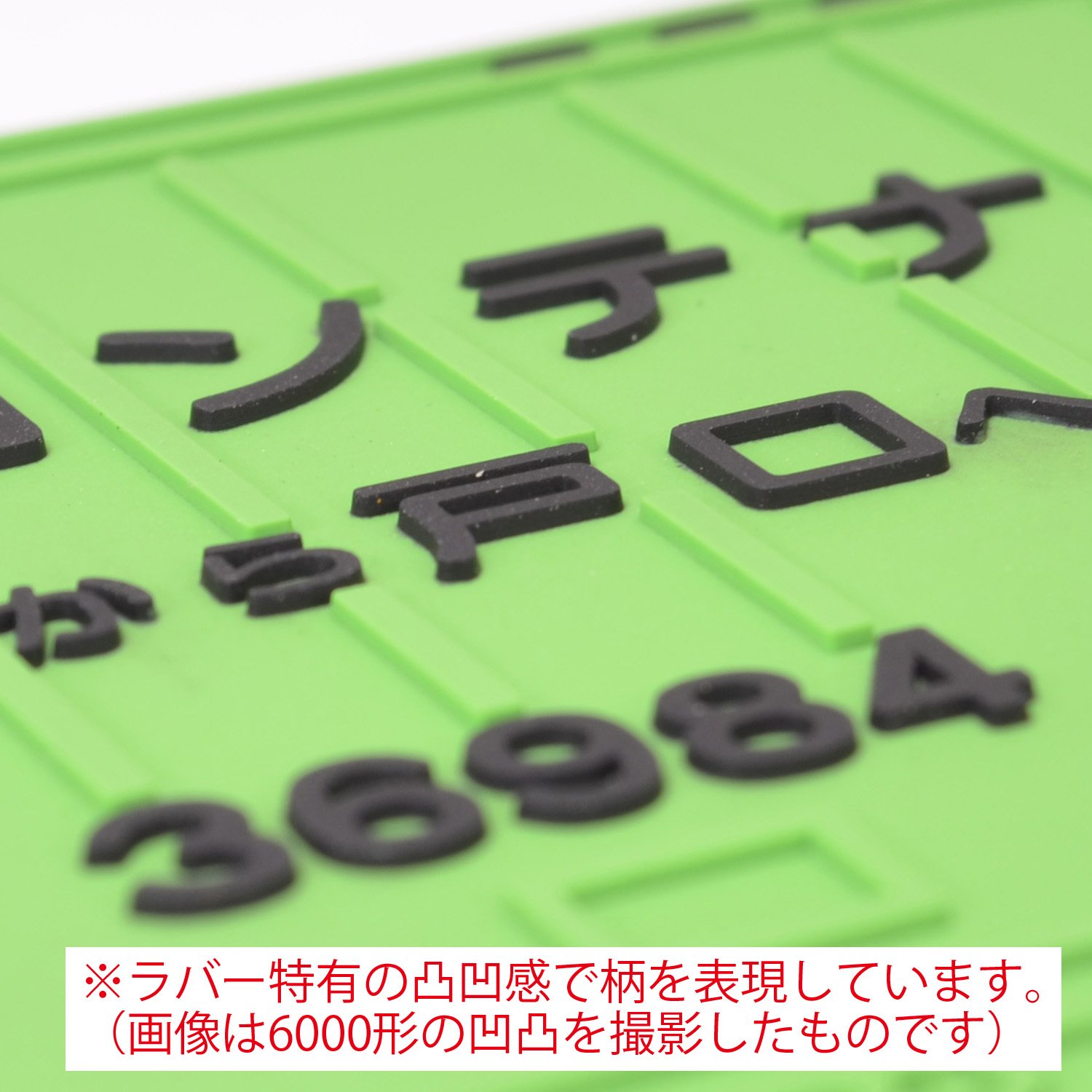 Amazon.co.jp: コンテナ型 ラバーパスケース 18D形 電車グッズ
