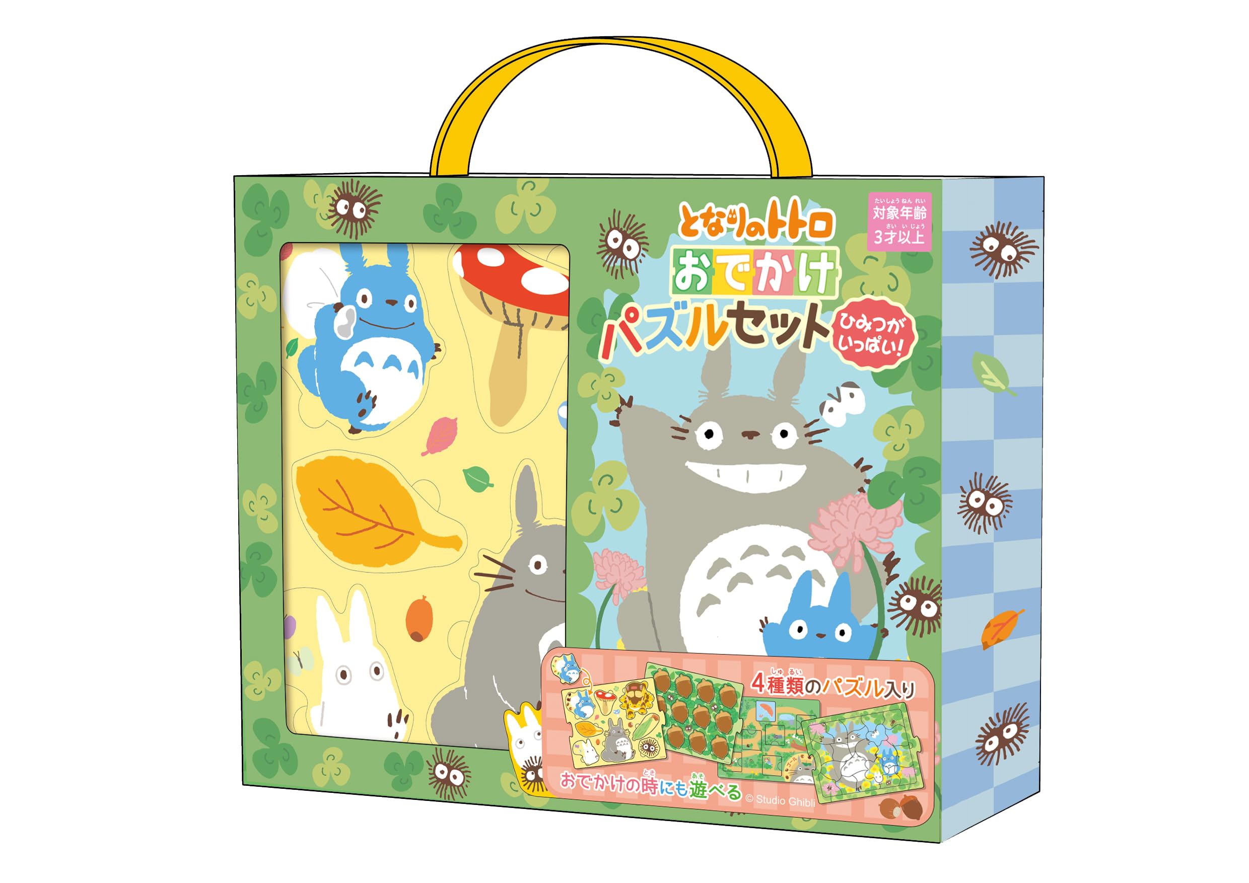 Amazon | エンスカイ(ENSKY) となりのトトロ ひみつがいっぱい! ジブリ