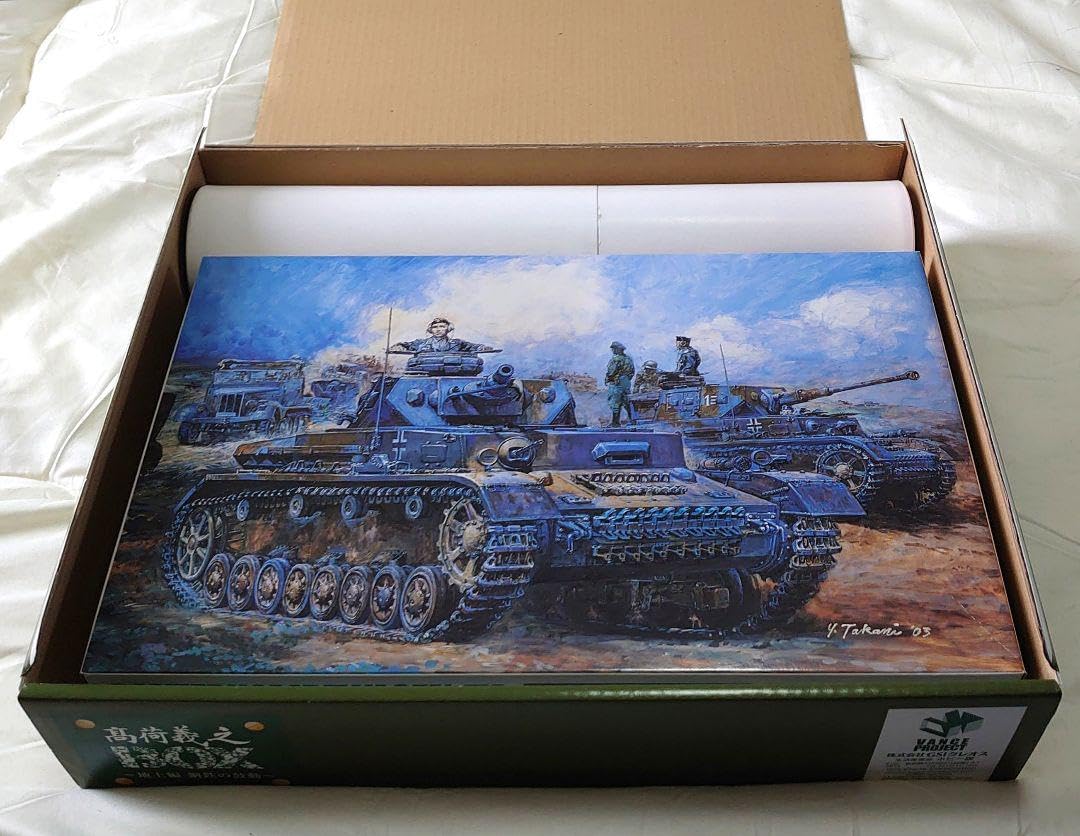 Amazon.co.jp: 希少 1 35 Ⅳ号戦車 高荷義之BOX 地上編 鋼鉄の鼓動