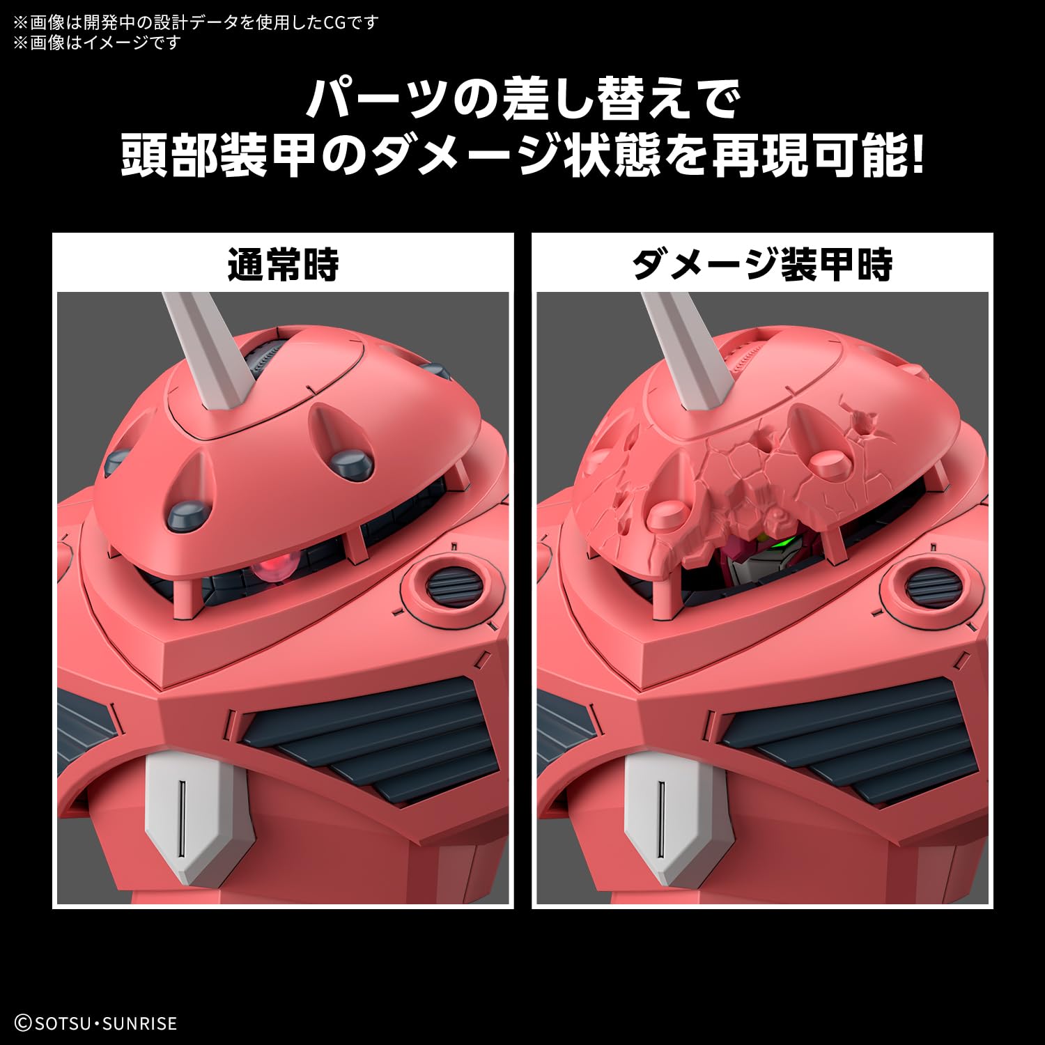 Amazon.com: Bandai Hobby - Gundam Seed Freedom - #260 Z'Gok (Seed