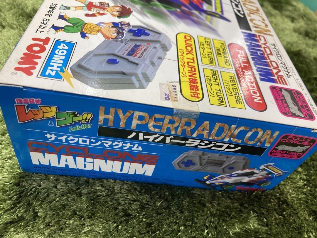 Amazon.co.jp: Hyper RC Cyclone Magnum Product : Toys & Games