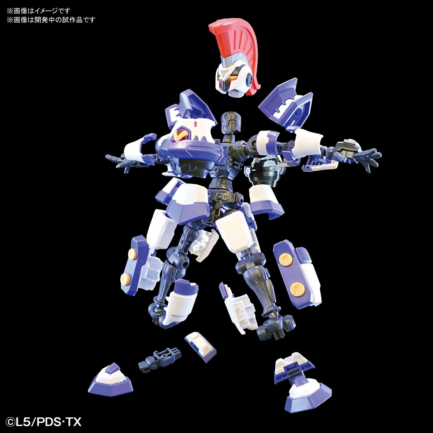 Amazon | LBX ダンボール戦機 ハイパーファンクション アキレス 1/1