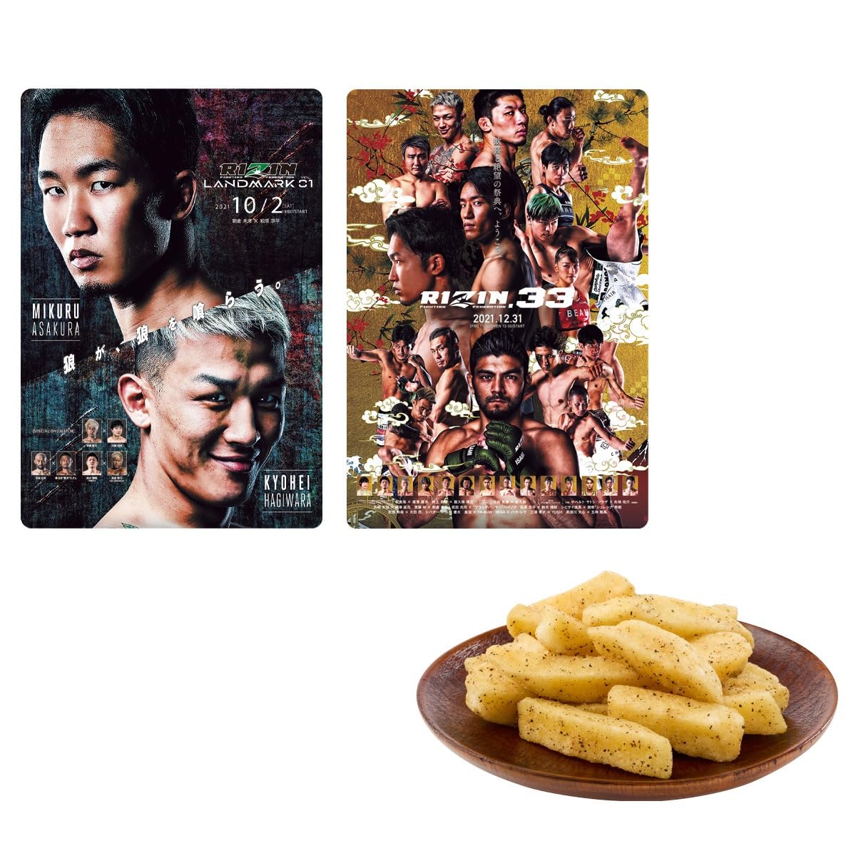Amazon | バンダイ(BANDAI) RIZIN ポテトスティック ポスターカード
