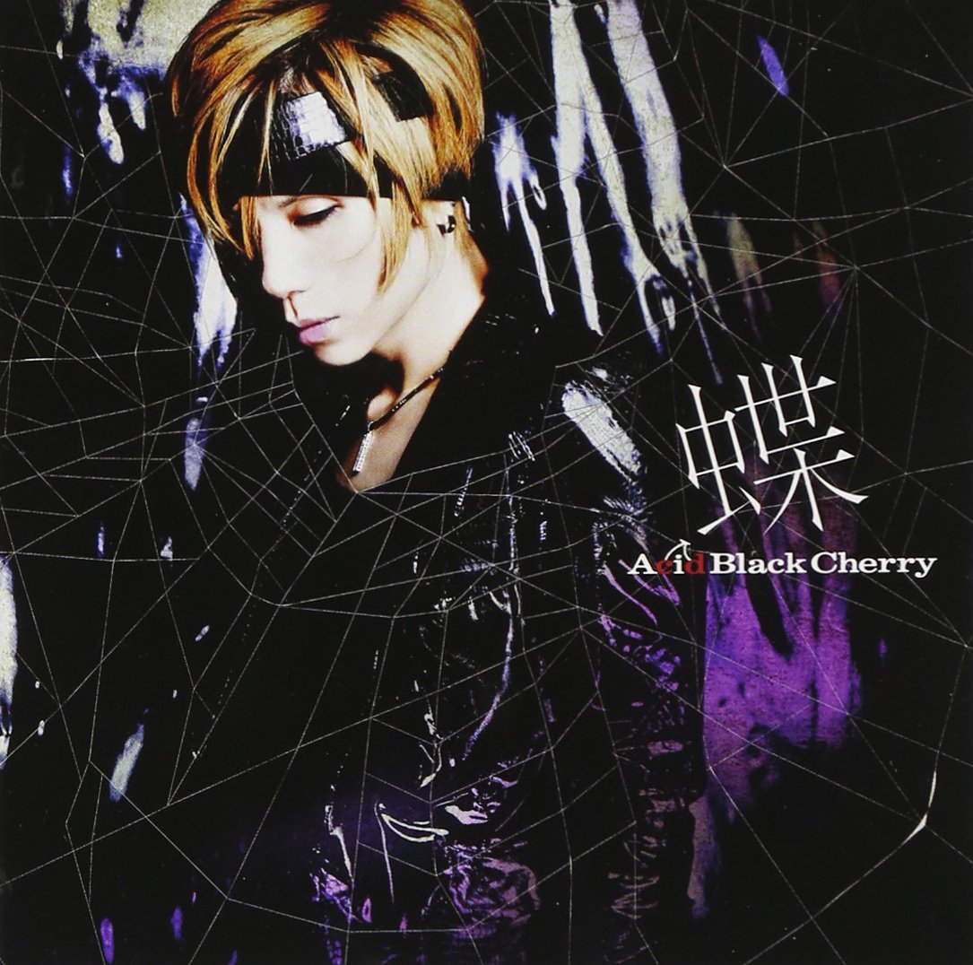 Amazon.co.jp: 蝶 - Acid Black Cherry: ミュージック