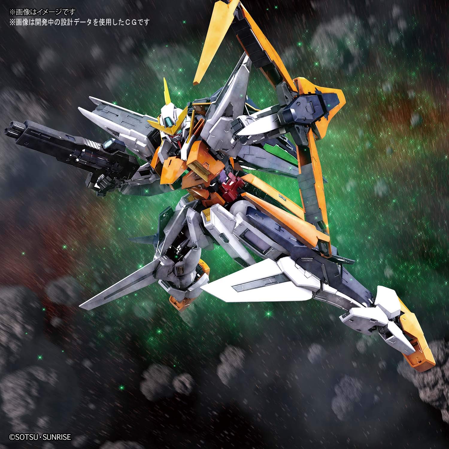 Amazon.co.jp: MG Mobile Suit Gundam 00 Gundam Kyrios 1/100 Scale