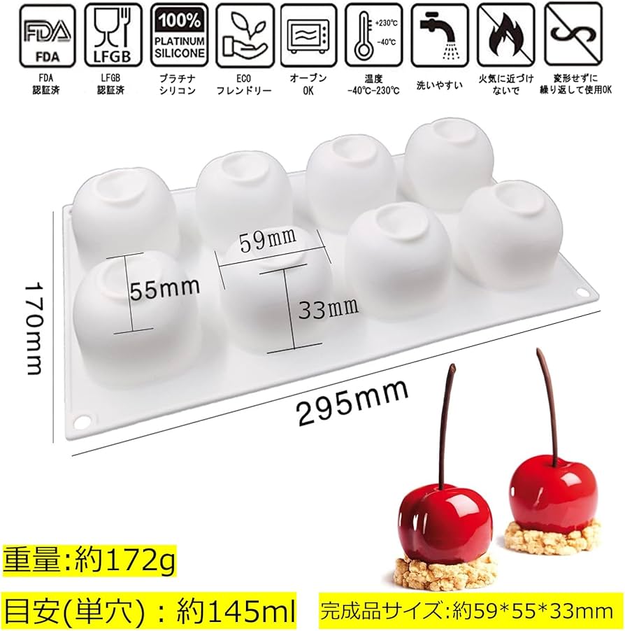 Amazon.co.jp: シリコン型 シリコンモールド シリコンムース型