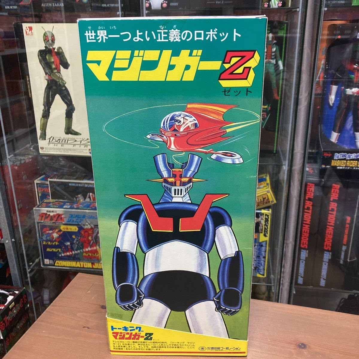 Amazon.co.jp: ttin【未使用】増田屋コーポレーション マスダヤ 限定