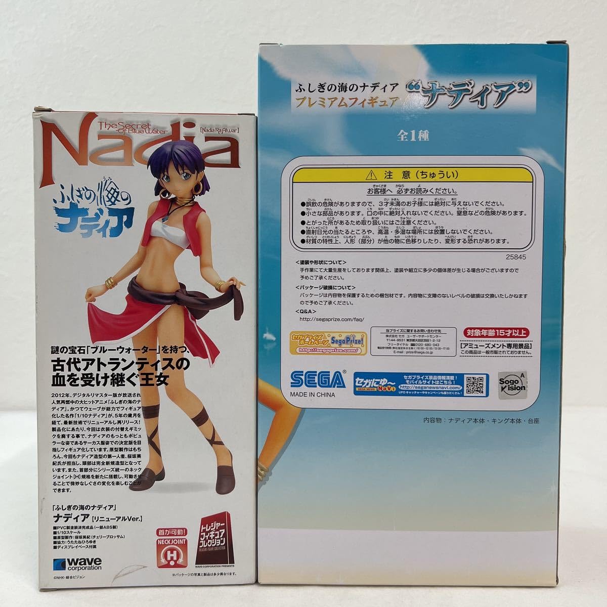 Amazon.co.jp: 未 ふしぎの海のナディア wave 1/10 リニューアルver