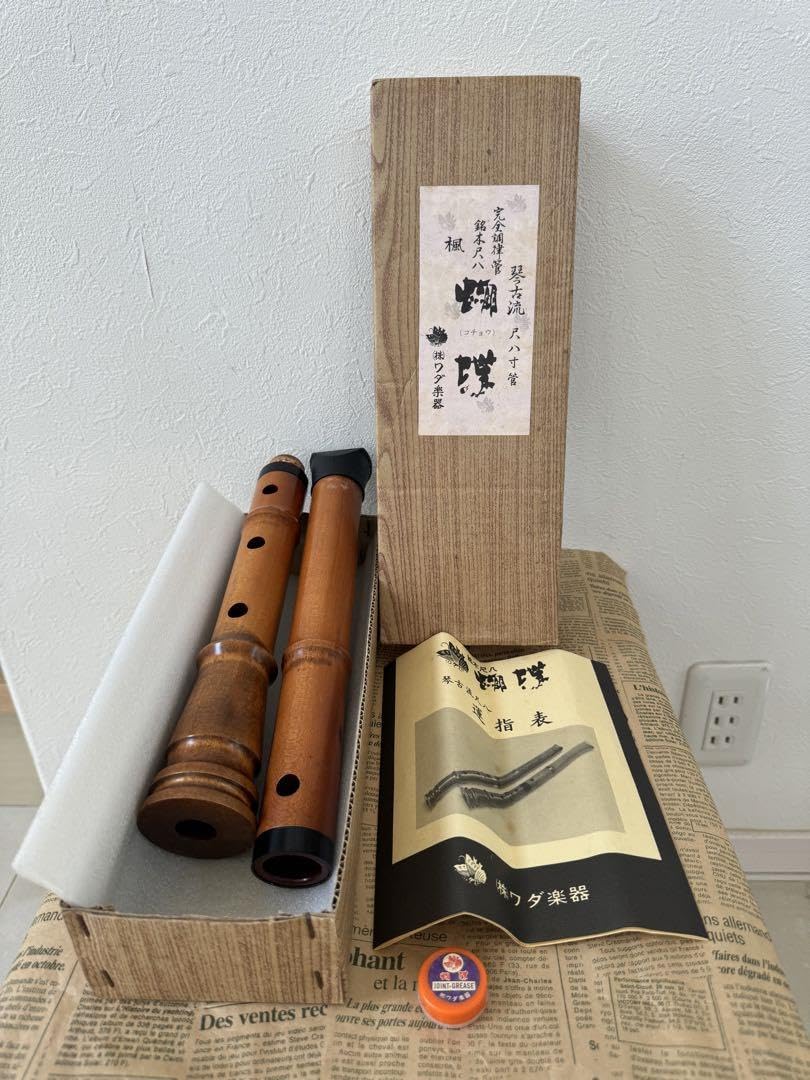 中古品 ワダ楽器 都山流 尺八 蝴蝶宝 楓 1尺8寸 中古品 ワダ楽器 都山