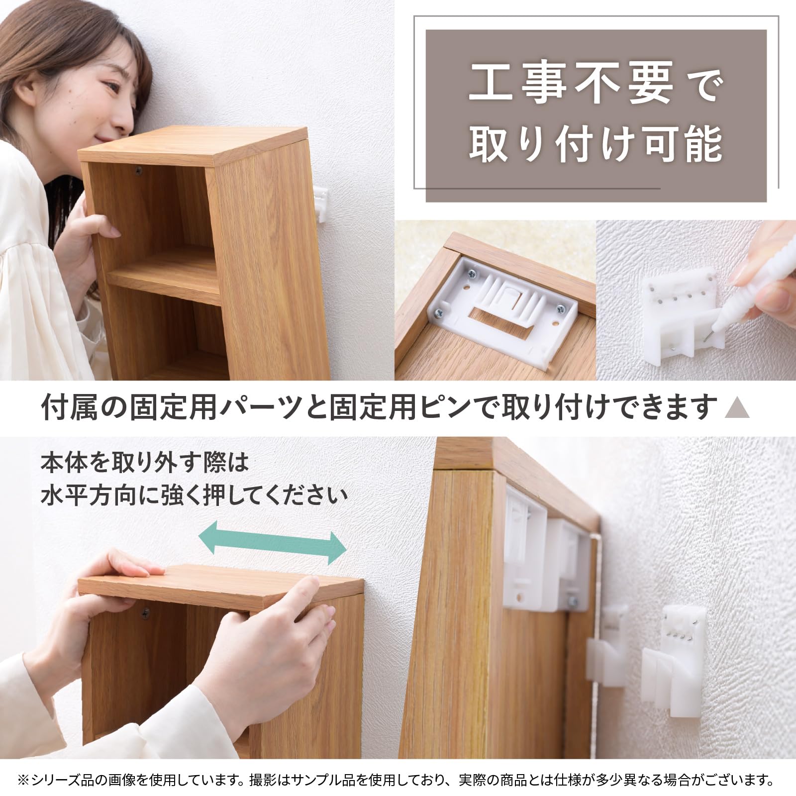 Amazon｜山善(YAMAZEN) ウォールシェルフ 壁掛け棚 スライド扉付き