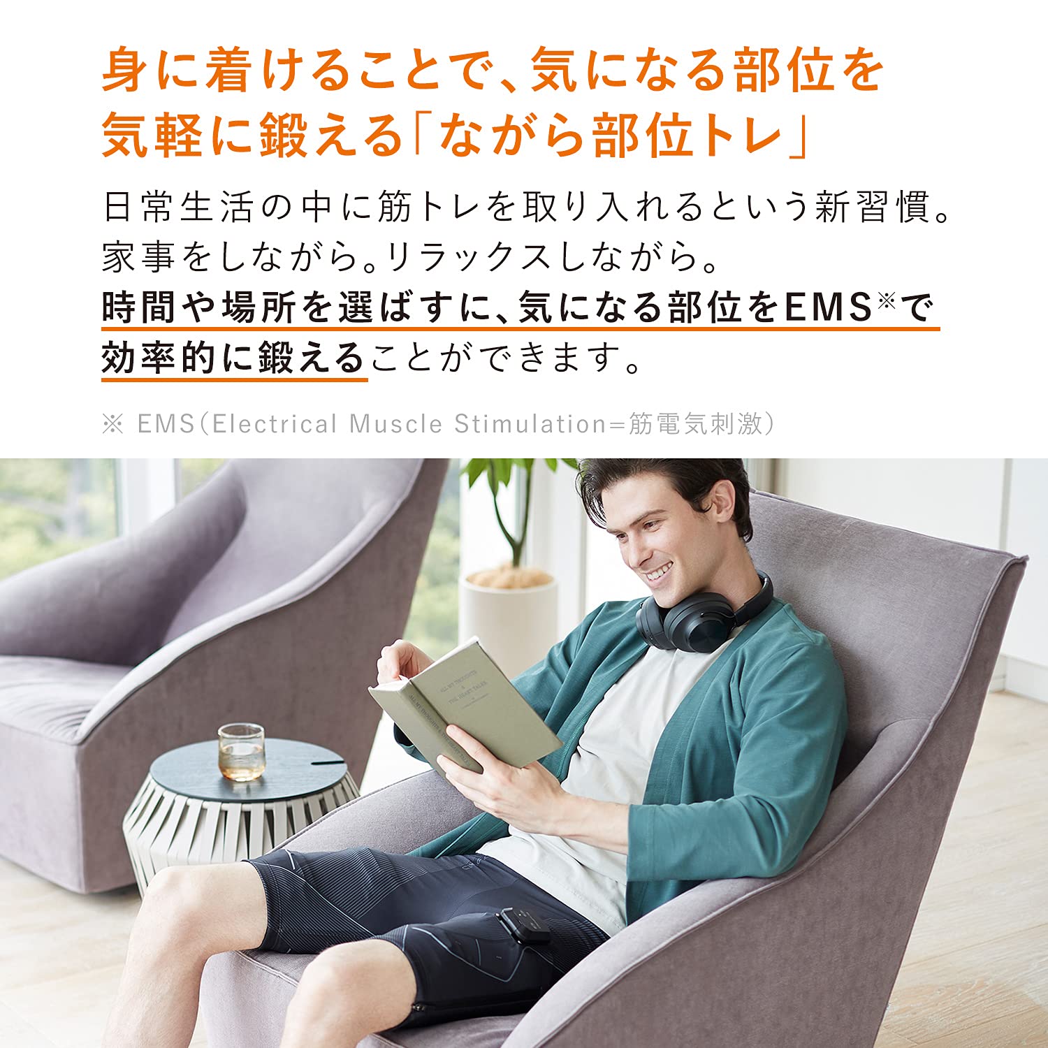 Amazon.co.jp: SIXPAD シックスパッド パワースーツ ヒップ&レッグ