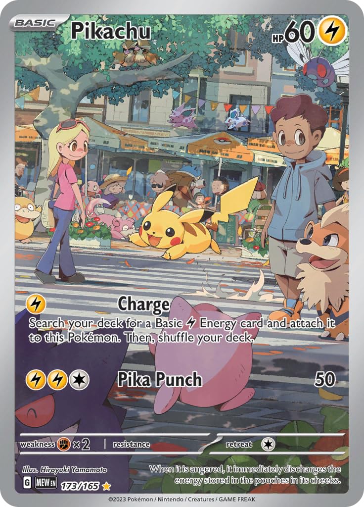 Amazon.co.jp: ポケモン ピカチュウ 173/165 ポケモン151 イラスト