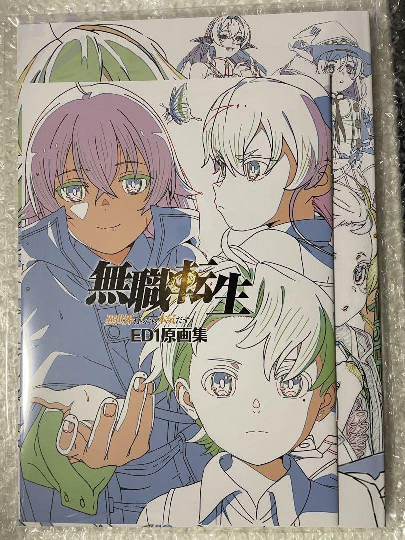 Amazon.co.jp: 無職転生 原画集 2冊 セット c101 コミケ 即 : おもちゃ