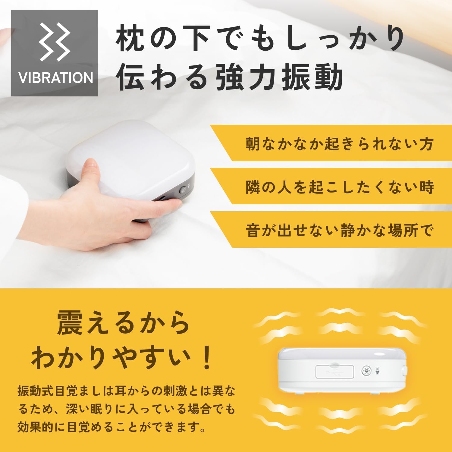 Amazon.co.jp: [テレビで紹介] HIKARIDE(ヒカリデ) 光目覚まし時計