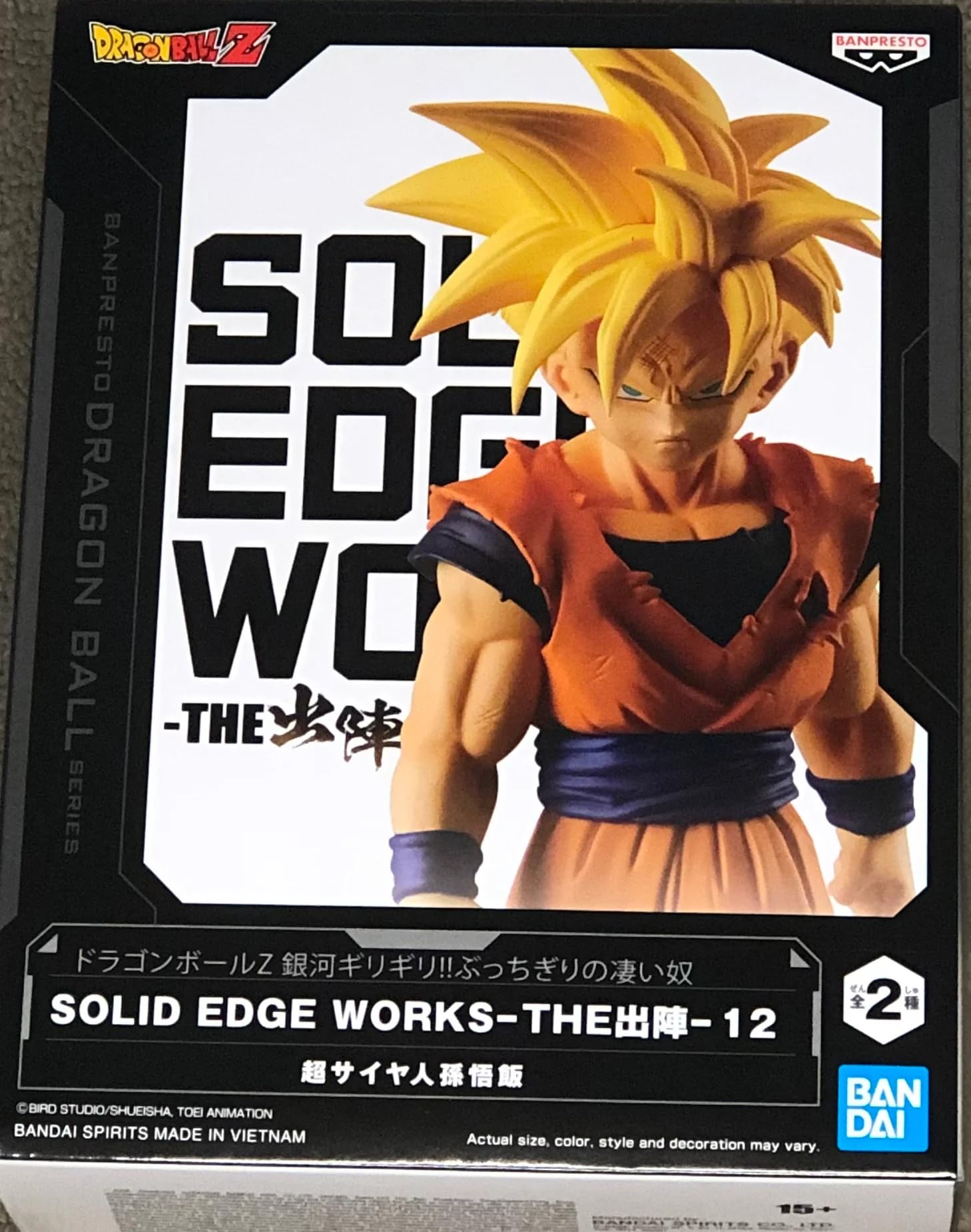 ドラゴンボールZ パワーレベル4 カード 1993年製 272 孫悟飯