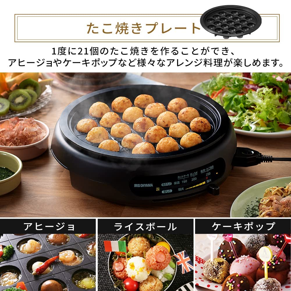 Amazon | アイリスオーヤマ ホットプレート 電気鍋 グリル鍋 3枚タイプ