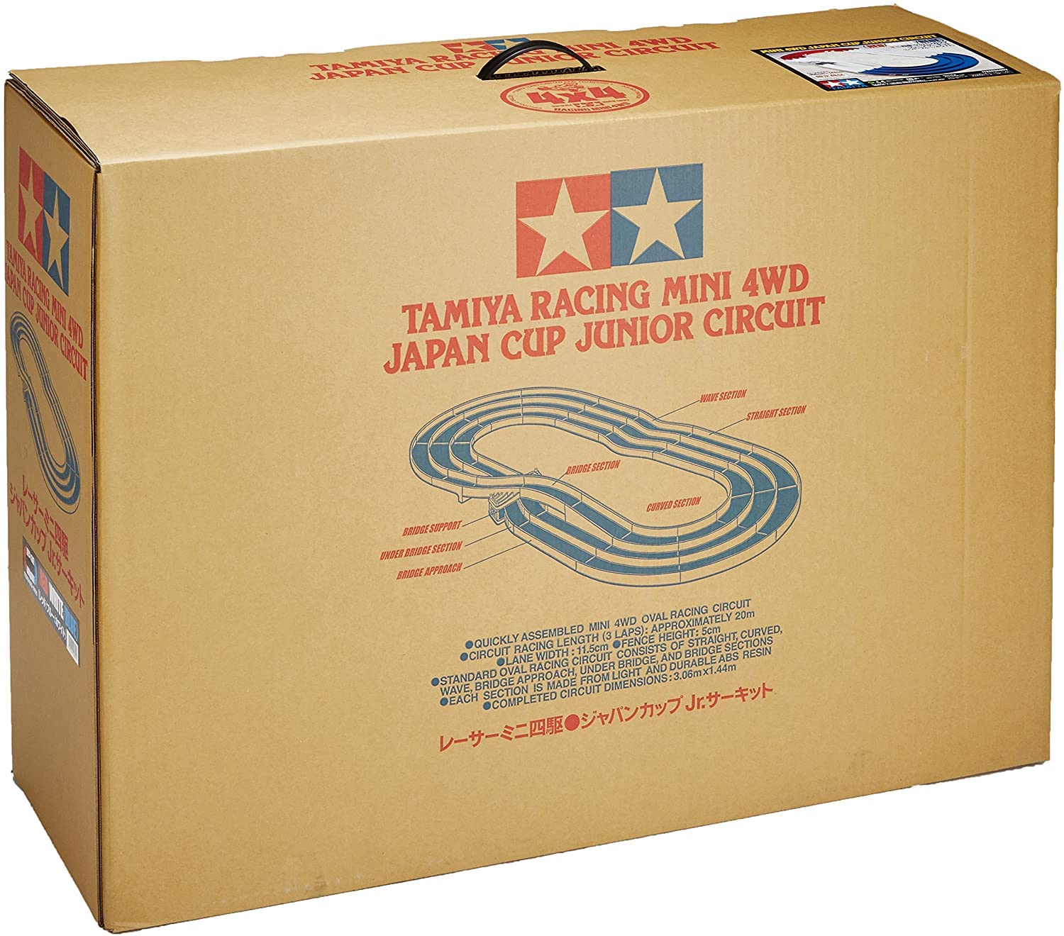 Amazon | タミヤ ミニ四駆サーキット ジャパンカップ ジュニア